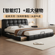 卡得利泡芙床復古奶油風(fēng)主臥雙人床意式極簡(jiǎn)黑色中古風(fēng)儲物真皮床 櫸木排骨架：洋東祥云單床 氣壓帶三抽1800mm*2000mm