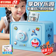麥格萌兒童玩具存錢(qián)罐女孩3-6歲儲錢(qián)罐男孩7-14歲大容量保險箱生日禮物 哆啦藍【金屬箱體+密碼+鑰匙+精美貼紙+精美禮盒】 最火男童女童小學(xué)生4-5-9歲元旦新年圣誕節生日禮物