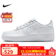 耐克NIKE板鞋女子大童空軍一號 AIR FORCE 1運動(dòng)鞋 DH2920-111白37.5