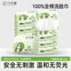 竹印象（BAMBOO IMPRESSION）純棉洗臉巾嬰兒棉柔巾加厚一次性全棉平紋擦臉巾80抽 小號S*12包