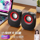 索愛(ài)（soaiy）SA-L3 音響 電腦音箱迷你小音箱多媒體筆記本電腦桌面家用網(wǎng)課臺式機小型USB有線(xiàn)低音炮揚聲器