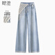 她池蕾絲邊闊腿牛仔褲女2026春裝新款設計感寬松顯瘦休閑褲