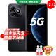 華為手機智選80s新品5G旗艦 紅外遙控鴻蒙安全守護 海量存儲 五星防水抗摔 臻彩護眼大屏巨量電池mate 曜石黑8GB+256GB 官方|標配 180天只換不修+3年質(zhì)保+碎屏保