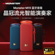 魔聲（Monster）M19旗艦款 藍牙音響 便攜音箱 戶(hù)外防水 高保真音響 聲學(xué)小鋼炮 低音炮 登山秋游款 黑金色【限定晶冠流光演奏家-串聯(lián)】