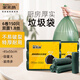 家來(lái)納平口式加厚家用垃圾袋辦公室廚余宿舍一次性塑料袋綠色中大號 綠色6卷150只45*55cm 雙面1.8絲
