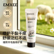 嫚熙（EMXEE）【試用】羊毛脂修護膏10g*1支 10g 1支
