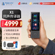 時(shí)空壺X1同聲翻譯耳機多人會(huì )議實(shí)時(shí)智能耳機多國語(yǔ)言對話(huà)離線(xiàn)翻譯機出國翻譯同聲傳譯器