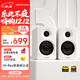 漫步者（EDIFIER）N300 有源桌面2.0監聽(tīng)音箱 高保真音響 大功率發(fā)燒級 雙金標認證 絲綢白