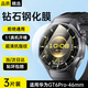 斯泰克【三片裝】適用于華為gt6pro手表膜鋼化膜保護膜watchGT6表盤(pán)膜46mm全覆蓋高清防刮摔屏幕貼膜