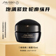 資生堂（SHISEIDO）時(shí)光琉璃豐盈夜霜15ml抗皺緊致面霜無(wú)外包裝 新年禮物送女生