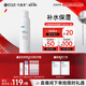 可復美電解質(zhì)藻萃舒緩保濕精華噴霧300ml/瓶/盒 圣誕節禮物