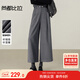 尚都比拉小個(gè)子通勤休閑褲女冬季松緊腰立體壓褶闊腿褲寬松顯瘦九分裙褲