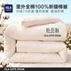 海瀾之家（HLA）棉花被正宗100%新疆棉里外全棉被子秋冬被芯保暖加厚棉被家用宿舍 優(yōu)質(zhì)新疆棉填充-里外全棉 180*220cm/約8斤加厚冬被