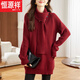 恒源祥超好看設計感紐扣圍脖毛衣女秋冬韓系寬松慵懶風(fēng)中長(cháng)款加厚針織衫 紅色今年流行的輕奢品牌 2XL