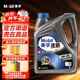 美孚機油0w-20美孚5w-30汽車(chē)機油美孚速霸 速霸2000 全合成機油 5W-30 SN級 4L