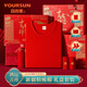宜而爽【10A抗菌】騏驥紅本命馬年新衣服男士秋衣秋褲保暖內衣禮盒套裝