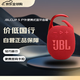 JBL CLIP5音箱 音樂(lè )盒便攜戶(hù)外藍牙騎行裝備防塵防水五代小音響 新年禮物 clip5 紅色