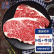 肉鮮廚師澳洲和牛谷飼M5雪花牛排 凈重3斤 雪花牛排臀肉/牛霖牛扒牛扒