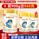 伊利金領(lǐng)冠珍護900g嬰幼兒配方牛奶粉 組合優(yōu)惠 新客專(zhuān)享 珍護2段900g+560g