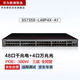 華為坤靈S5735S-L48P4X-A1萬(wàn)兆POE供電交換機48口千兆以太網(wǎng)電口+4口萬(wàn)兆光 企業(yè)級Vlan網(wǎng)管弱三層