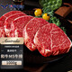 澳牛日記 澳洲和牛谷飼M5原切牛排 凈重1kg 雪花牛排生鮮臀腰肉牛扒冷凍