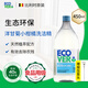 歐維潔ECOVER進(jìn)口洗潔精小瓶食品用級a類(lèi)洗滌靈洗碗液果蔬清洗劑洗滌劑 洋甘菊香型450ml【1瓶】