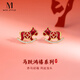 Mck2026馬年本命年生肖馬耳環(huán)女紅色喜慶高級感小馬耳環(huán)新年氛圍耳飾 耳釘款