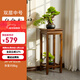 藍炬昕烏金木全實(shí)木花架子新中式花幾室內客廳玄關(guān)落地式方形花盆置物架 新中式【烏金木】雙層款中號高85