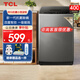 TCL8公斤新一代抗菌洗衣機V2R 抗菌除螨 澎湃水流 宿舍租房 全自動(dòng)家用洗衣機 以舊換新 B80V2R