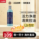 科顏氏（Kiehl's）高保濕潔面乳150ml男士啫喱洗面奶 溫和潔凈煥活潔面新年禮物男女 男士潔面啫喱 250ml