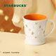 星巴克（Starbucks）馬克杯414ml陶瓷杯咖啡杯辦公室泡茶杯男女士節日禮物