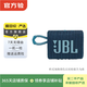 蘋(píng)果Homepod 哈曼卡頓 小米 華為 JBL 馬歇爾 小度 二手音箱音響 具體型號參考質(zhì)檢報告 JBL音響