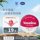 凡士林（Vaseline）玫瑰護唇霜20g補水防干裂提亮唇色保濕