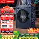 西門(mén)子（SIEMENS）小晶鉆plus 10公斤大容量 全自動(dòng)滾筒洗衣機 深層凈洗 蒸汽除菌 專(zhuān)業(yè)羊毛洗  隱形觸控 X10W