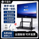 千窗外會(huì )議平板一體機觸摸屏多媒體教學(xué)培訓多功能智能電子白板大屏投屏顯示屏幼兒園可手寫(xiě)講課電視屏 75LED觸摸一體機+移動(dòng)支架 單系統win10（i5/8+256G）【教學(xué)推薦】