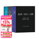 【官方直營(yíng)】羅伯特麥基作品：故事對白人物動(dòng)作（虛構藝術(shù)四部曲）羅伯特·麥基 編劇讀物 電影、小說(shuō)創(chuàng  )作 實(shí)打實(shí)的表演實(shí)操手冊 影視劇本創(chuàng  )作 0基礎影視劇本教學(xué) 救貓咪 果麥 團購聯(lián)系客服 故事對白人物三