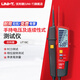 優(yōu)利德（UNI-T）電筆電工專(zhuān)用測電筆斷點(diǎn)檢測試測電筆電壓及連續性測試數顯電壓表 UT18C【12V-690V】