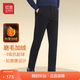 紅豆【加絨加厚&4級抗起球】加絨休閑褲男保暖磨毛松緊腰長(cháng)褲子男 S1黑色-如意腰加絨 34