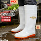 勝麗（SHENGLI）高筒雨鞋衛生靴白色防滑耐油耐酸堿食品廠(chǎng)酒店廚房鞋42碼1雙