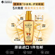 歐萊雅（LOREAL）奇煥潤發(fā)精華護發(fā)精油小金瓶100ml改善干枯法國進(jìn)口pvc瓶簡(jiǎn)裝版
