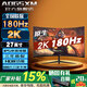 AOGSXM顯示器2K180Hz電腦顯示屏IPS240hz144HZ430HZ300HZ144HZ辦公設計高清小鋼炮電競游戲 【滿(mǎn)血Max】27英寸 2K180Hz 曲屏黑色IPS AOGSXM（游戲