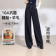 【京東直采】闊腿褲女秋冬加絨26新款垂感直筒窄版羊毛休閑褲子 墨青藍 【直筒褲】 L