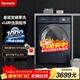 達米尼（Damiele）新品達米尼12kg+10kg熱泵烘干洗烘洗衣機家用干衣機智能一級能效衣物護理機全自動(dòng)洗衣機 XQG12-1446DB薔薇藍