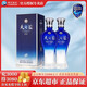洋河【官方授權店】天之藍 綿柔濃香型白酒 42度 520mL 2瓶 雙支裝 送禮