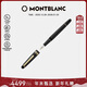 萬(wàn)寶龍MONTBLANC大班145鍍金色鋼筆F106513/132463新年禮物
