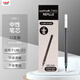 uni三菱（Uni）UMR-1中性筆芯（適用于UM-151筆）黑色0.5mm12支裝
