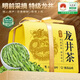 戀凝香春茶上市一芽一葉特級明前龍井綠茶升級品質(zhì)紙包250g自己喝送禮