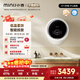 小吉（MINIJ）【年度機皇】1.1kg迷你壁掛母嬰洗衣機洗烘一體APP操控全自動(dòng)智能變頻 一級能效 小水滴V7-XMB Pro