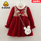 G.DUCK HELLO小黃鴨新年裙女童連衣裙加絨秋冬裝2-3-4-5-6-7歲拜年裙冬裙冬 紅色 100 cm