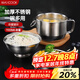 美廚（MAXCOOK）不銹鋼飯盒 快餐杯碗學(xué)生飯盒 泡面碗泡面杯 二層14cm MCFT047